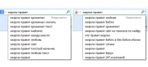 света света