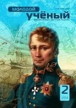 депозитна статия