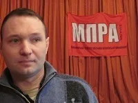 дмитрий профсъюзът