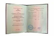курс флористика