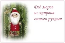 майсторски майсторски