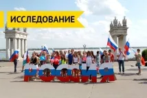 триколор