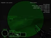 force force