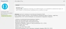карта дебитна