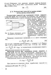 скорост велика