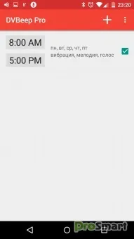определен интервал интервал време