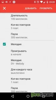 интервал време определен интервал време