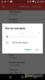определен интервал време professional