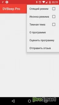 professional интервал време