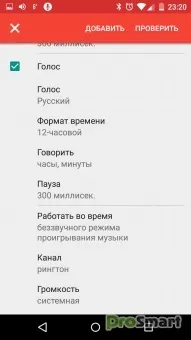 определен интервал време определен интервал време