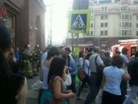спешен метрото