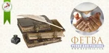 утробата утробата