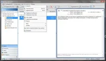 DreamMail – функціональна портабельна поштова програма dreammail