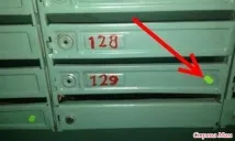 Якщо ти побачиш на своїх дверях ці знаки, негайно прай їх і дзвони в поліцію! Країна Мам побачиш