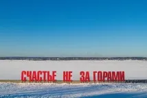 Визначні місця Пермі куди сходити визначні