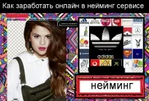 пари онлайн допълнителни