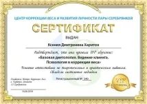 прегледи целулит