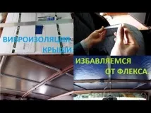Допрацьовуємо недопрацьоване #Склеювання ребер жорсткості з основою даху допрацьовуємо