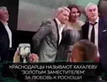 Олена Хахальова, весілля за 2 мільйони та зачистка ЗМІ за 20 мільйони