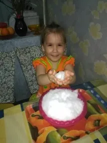 сляпа експеримент