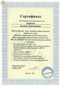 етерични масла