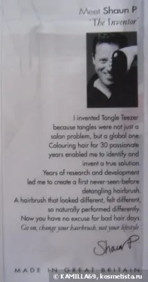 Ee Величність Гребінець для волосся Tangle Teezer original Salon Elite The professional Detangling волосся