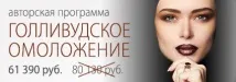 тялото отслабване