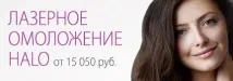 тялото програми