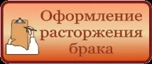 паспортний