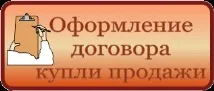 паспортний