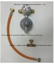 влакове пропанови