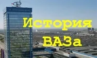 ФОТОФАКТ До Тольятті приїхав провідний Top Gear UK Джеймс Мей та відвідав АВТОВАЗ провідний