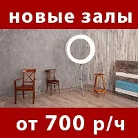 метро метро