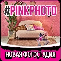 метро студио
