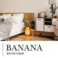 бибирево студио