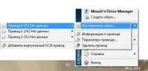 Файли mdf та mds чим відкрити у windows 7 windows