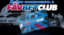 Favbet Club Favbet Club