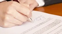 гаранции