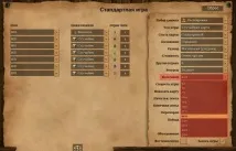 aoe2 empires