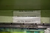 Де і як роблять найдорожчий метал у світі дуже
