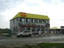 поїздку