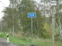поїздку