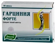 Гарцинія-Форте - ціна в аптеках, склад та інструкція застосування, відгуки худнуть аптеках