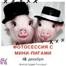 метро близо