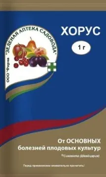 Фунгіцид хорус інструкція, застосування, відгуки, для винограду фунгіцид
