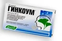 Гінкоум інструкція, застосування, відгуки застосування