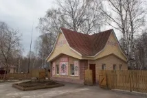 GIMP надаємо об’єм та глибину зображенню, Електричний блогнот блогнот