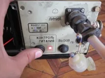 какво какво