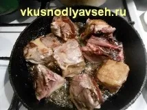 гъски гъски