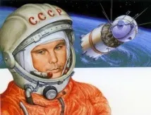 метеоритна синя